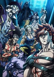 Повесть о конце света, Сезон 3