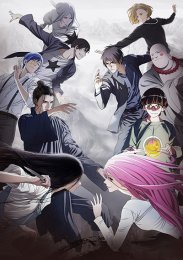 Аниме онлайн